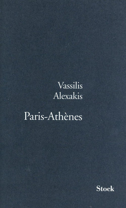 Paris-Ath?nes