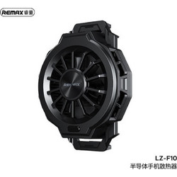 Ανεμιστήρας Lz-f10 σε μαύρο χρώμα