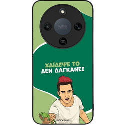 Sonique Greek Cult TV Series Θήκη (Honor Magic8 Lite 5G) με Σχέδιο «Χάιδεψε Το»