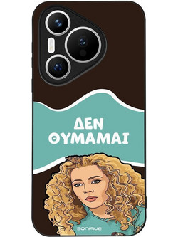 Sonique Greek Cult TV Series Back Cover με Σχέδιο «Δεν Θυμάμαι» (Huawei Pura 70)