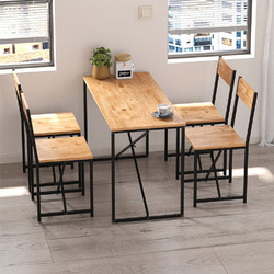 Σετ τραπεζαρία 5τμχ Maysa Megapap χρώμα pine oak 120x52,7x71,8εκ. - MEGAPAP
