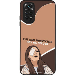 Sonique Greek Cult TV Series Back Cover με Σχέδιο «Μηνύσεις» (Xiaomi Redmi Note 11 4G / Redmi Note 11S)