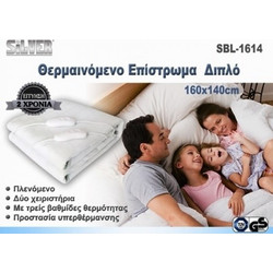 Silver SBL-1614 Ηλεκτρικό Διπλό Υπόστρωμα Λευκό 160x140cm