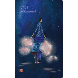 Ημερολόγιο Εβδομαδιαίο 2027 Aquarupella Gaelle Boissonnard Crossing the Night 13x21cm