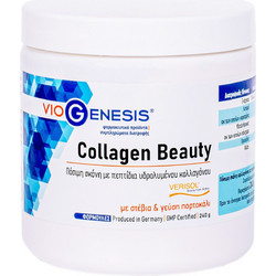 VioGenesis Collagen Beauty Drink Powder με Υαλουρονικό Οξύ Βιοτίνη & Βιταμίνη C 240gr