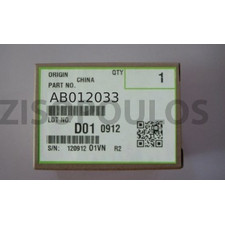 RICOH GEAR AB012033