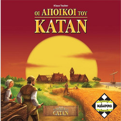 Κάισσα Οι Άποικοι του Κατάν Επιτραπέζιο Παιχνίδι για 12+ Ετών για 3-4 Παίκτες