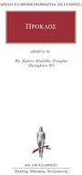 Άπαντα 34 Άπαντα 34