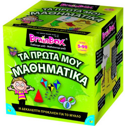 BrainBox Tα Πρώτα μου Mαθηματικά
