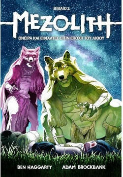 Mezolith 2: Όνειρα και εφιάλτες στην εποχή του λίθου