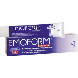 Omega Pharma Emoform Sensitive Οδοντόκρεμα για Ευαίσθητα Δόντια 70gr