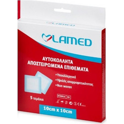 Lamed Αποστειρωμένες Γάζες 10x10cm 5τμχ