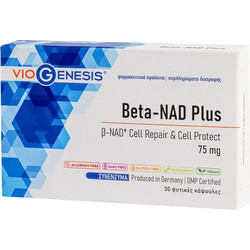 VioGenesis Beta-NAD Plus 75mg 30 Κάψουλες