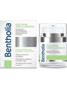 Bentholia Deep Cleansing Κρεμώδης Μάσκα Προσώπου για Καθαρισμό & Λάμψη με Άργιλο 50ml