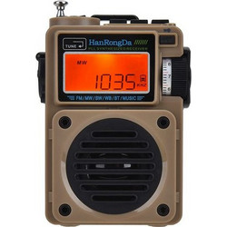 HanRongDa HRD-701 Brown