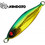 Kendozo Micro Bait Τεχνητό Δόλωμα Πλάνος 3cm 5gr 03