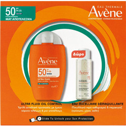 Avene Ultra Fluid Oil Control Sunscreen SPF50 50ml + Makeup Removing Micellar Water 100ml