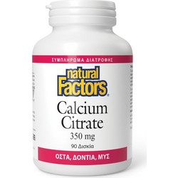 Natural Factors Calcium Citrate 350mg 90 Ταμπλέτες