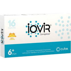 Cube Iovir Καραμέλες για Ερεθισμένο Λαιμό Λεμόνι & Μέλι 16τμχ