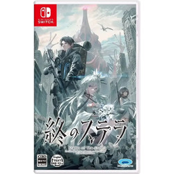 Stella Of The End Nintendo Switch