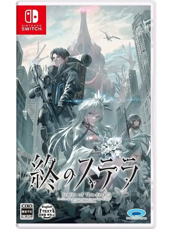 Stella Of The End Nintendo Switch
