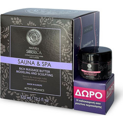 Natura Siberica Sauna & Spa Anti-Cellulite Rich Massage Butter 370ml + Hot Salt Body Scrub 30ml