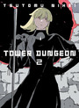 Tower Dungeon, Vol. 2 Tower Dungeon, Vol. 2