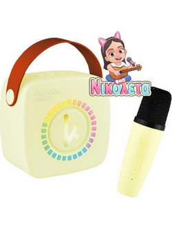 Kiddoboo KBT3NTYEL Σύστημα Καραόκε με Ασύρματο Μικρόφωνο