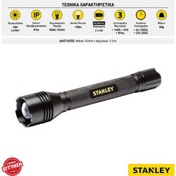 Stanley CD-SXLS50106E-1 Φακός Μπαταρίας Led IP44 280lm