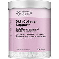 Advanced Nutrition Programme Skin Collagen Support 120 Κάψουλες