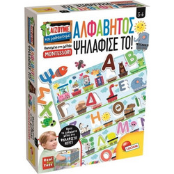 Lisciani Giochi Αλφάβητος Ψηλάφισε Το! Μοντεσσόρι