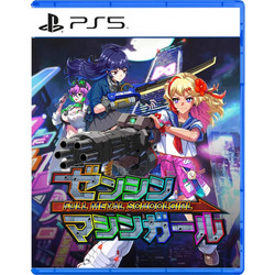 Full Metal Schoolgirl PS5
