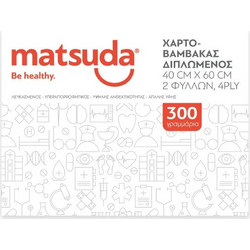 Matsuda Be Healthy Χαρτοβάμβακας 40x60cm Διπλωμένος 300gr