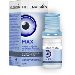 Helenvita Helenvision Max 0.4% Eye Drops 10ml