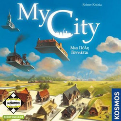 Κάισσα My City Μια Πόλη Γεννιέται Επιτραπέζιο Παιχνίδι 10+ Ετών για 2-4 Παίκτες