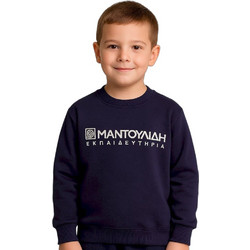 Action ΜΑΝΤΟΥΛΙΔΗΣ Παιδικό Φούτερ Navy Μπλε M46001-04