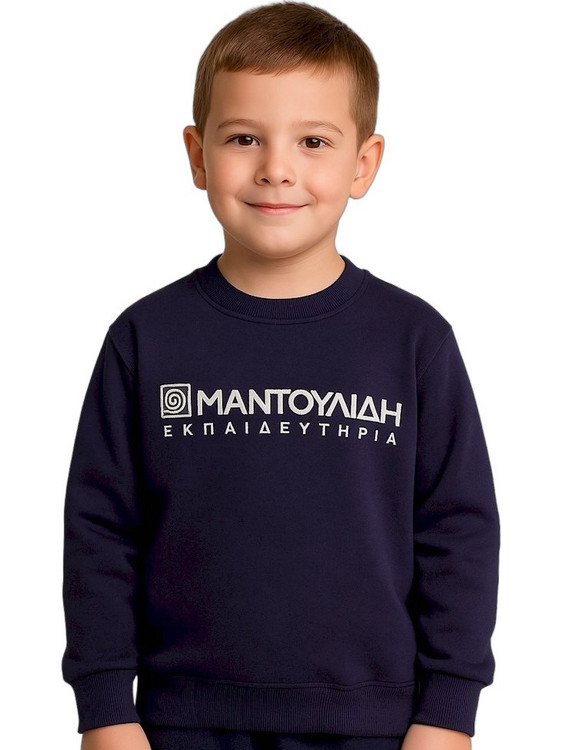 Action ΜΑΝΤΟΥΛΙΔΗΣ Παιδικό Φούτερ Navy Μπλε M46001-04