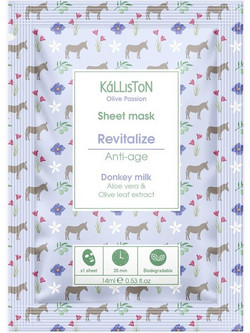 Kalliston Revitalize & Anti-age Sheet Μάσκα Προσώπου για Αντιγήρανση & Ενυδάτωση με Υαλουρονικό 14ml