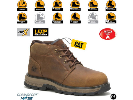 CAT Exposition 4.5" Μποτάκια Ασφαλείας S3 Καφέ