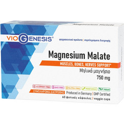 VioGenesis Magnesium Malate 750mg 60 Κάψουλες