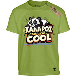 Takeposition Χαλαρός Και Κούλ Παιδικό T-Shirt Κοντομάνικο Χακί 806-1640