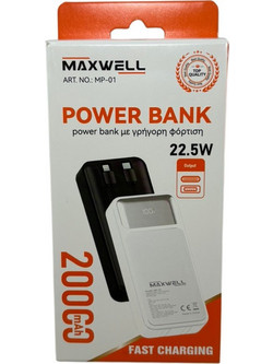 Maxwell MP-01 Power Bank 20000mAh 22.5W με Ενσωματωμένα Καλώδια USB-C & Lightning Black
