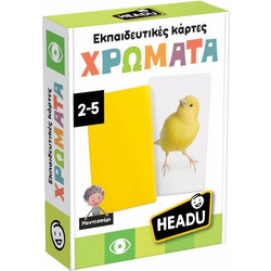 Headu Εκπαιδευτικές Κάρτες Χρώματα