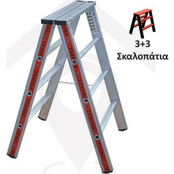 Profal Simple Καβαλέτο Αλουμινίου Με 3 Σκαλοπάτια