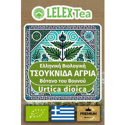 LelexTea Bio Τσουκνίδα Urtica Dioica Nettle 25gr