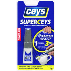 Κόλλα στιγμής SUPERCEYS 5γρ με πινέλο εφαρμογής 8411519191080