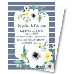 Προσκλητήριο Γάμου με Λουλούδια 4