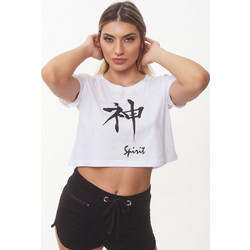 Bodymove Γυναικείο Αθλητικό Crop Top Λευκό 1224-2