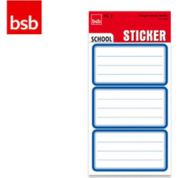 BSB ΕΤΙΚΕΤΕΣ ΣΧΟΛΙΚΕΣ ΚΛΑΣΙΚΕΣ 7.8x12.5 ΜΠΛΕ (5 ΦΥΛΛΑ) 725.02.11117