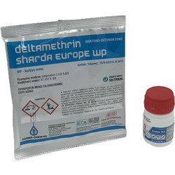 Dominate Plus Deltamethrin Sharda Europe Wp 5% Εντομοκτόνο σε Σκόνη 50gr + Gemma Draker 10.2 CS Υγρό Εντομοκτόνο 50ml